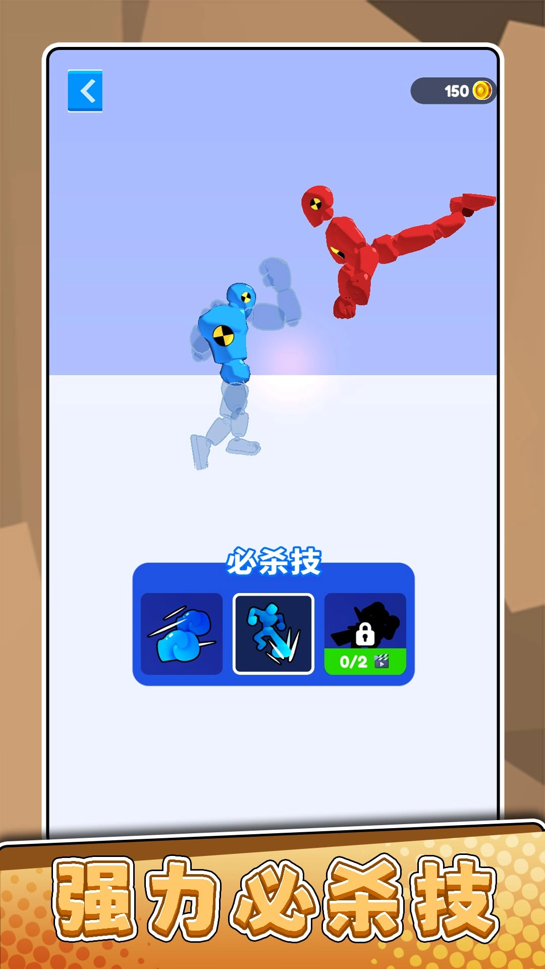 沙雕进化生存(2)