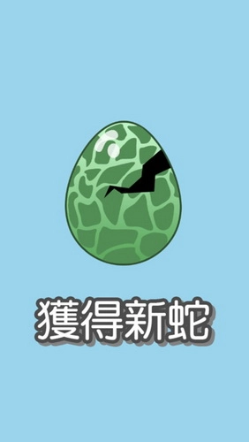 废物蛇的大冒险最新版图3