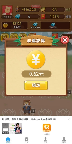 猫咪成长记游戏纯净版图3