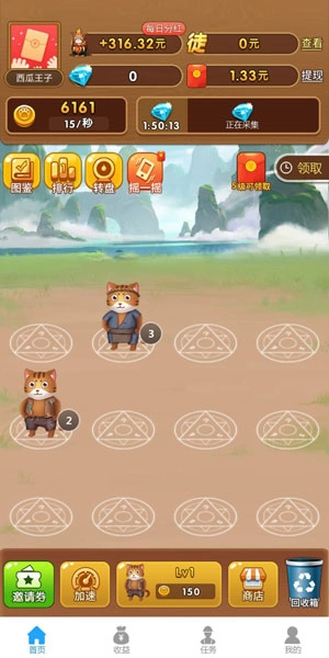 猫咪成长记游戏纯净版图4