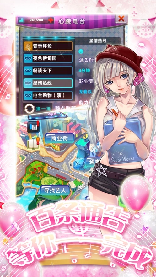 大主播原版(1)