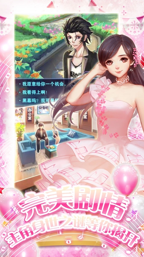 大主播原版(4)