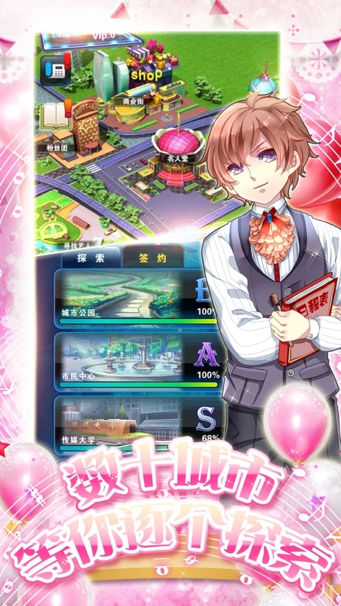 大主播原版(5)