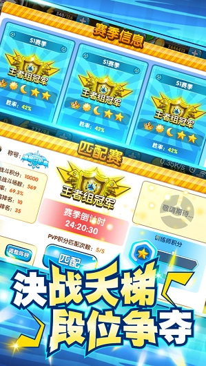 萌宠保卫战官方版(4)