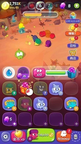 小怪兽合并无广告版图3