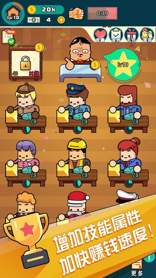 小小工厂手游直装版