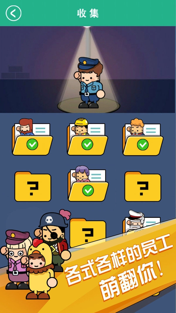 小小工厂手游直装版