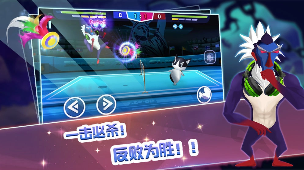 功夫毽子安卓版(4)