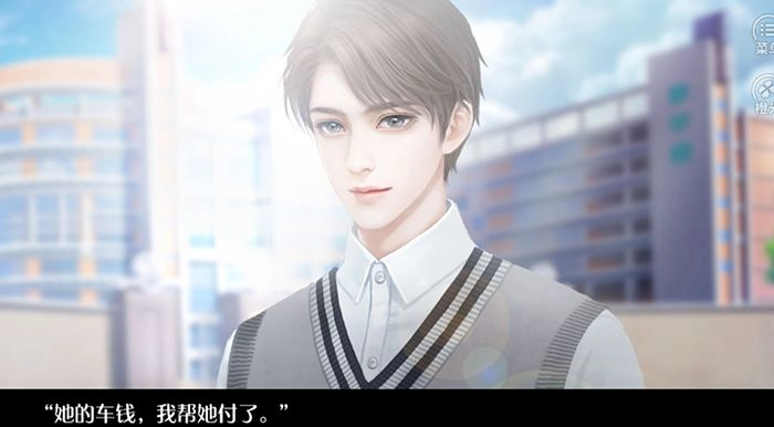 嘿差不多小姐(2)