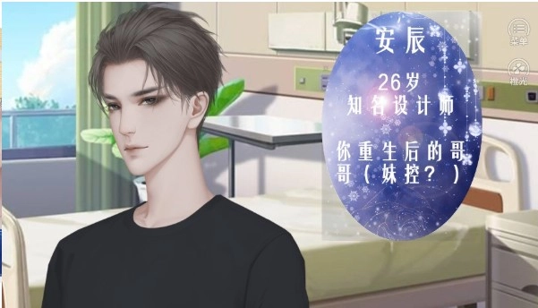 天后养成记(1)