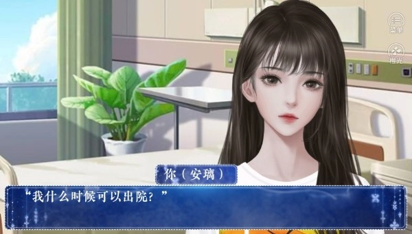 天后养成记(3)