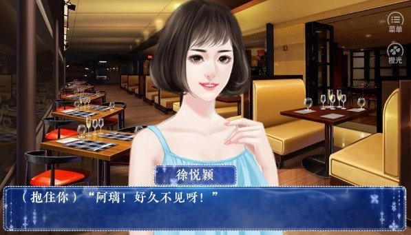 天后养成记(4)