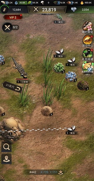 小小蚁国免费版下载