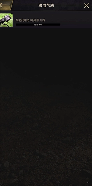 小小蚁国免费版下载