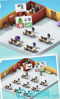 办公室大作战免费版