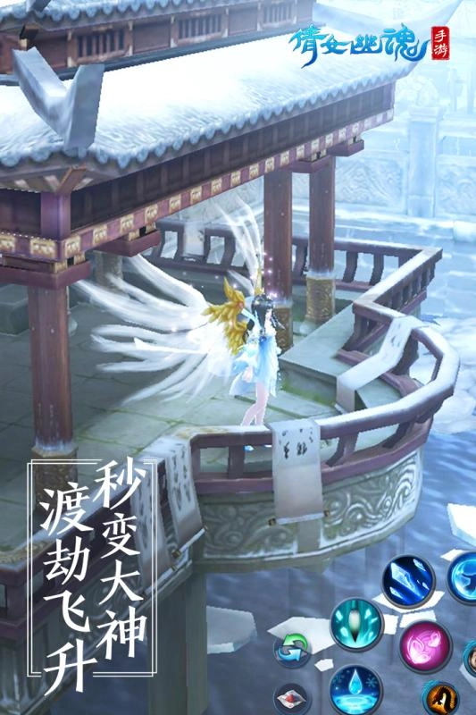 倩女十年经典(2)