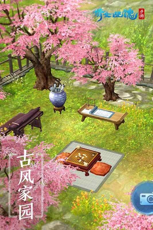 倩女十年经典(3)