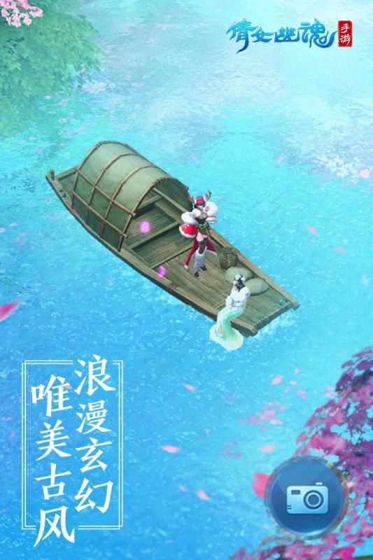 倩女十年经典(5)