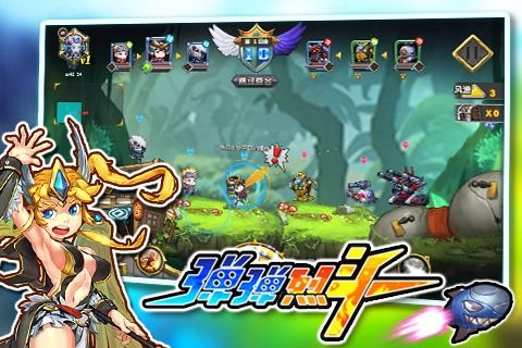 弹弹烈斗直装游戏版