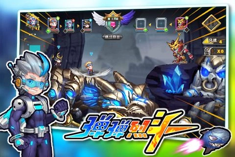 弹弹烈斗直装游戏版