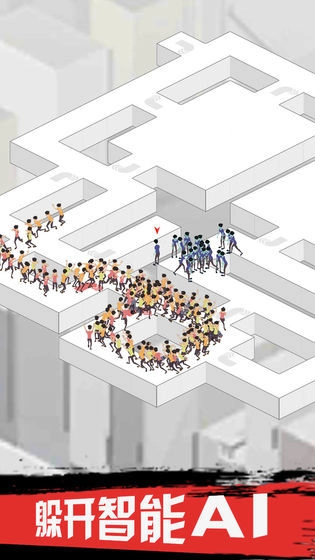 感染安卓官方版