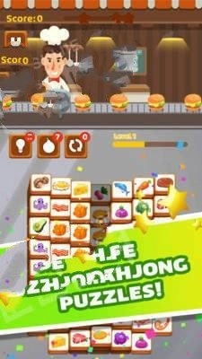 全民食物拼图手机最新版