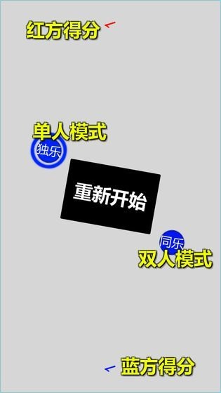 追逐(2)