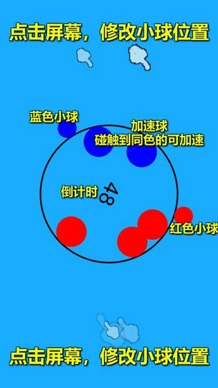 追逐(3)