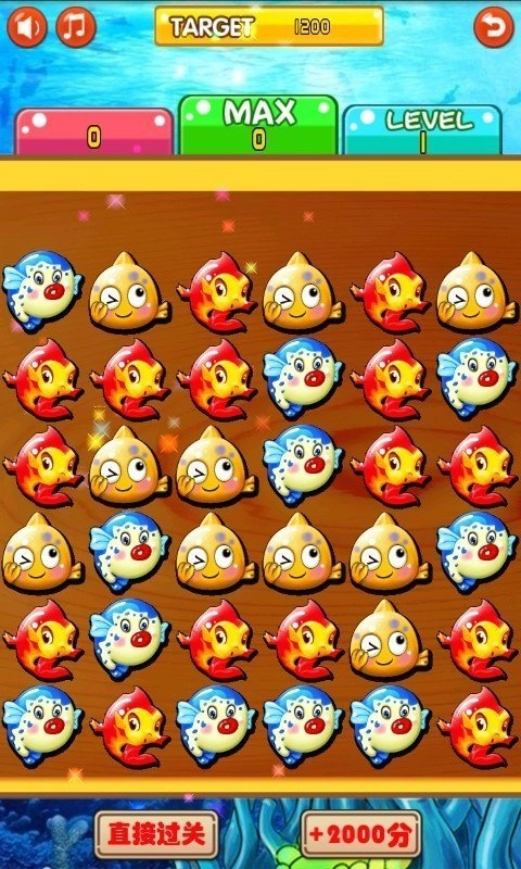 海底消除直装游戏版(2)