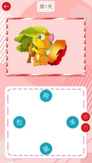 儿童连图乐正版
