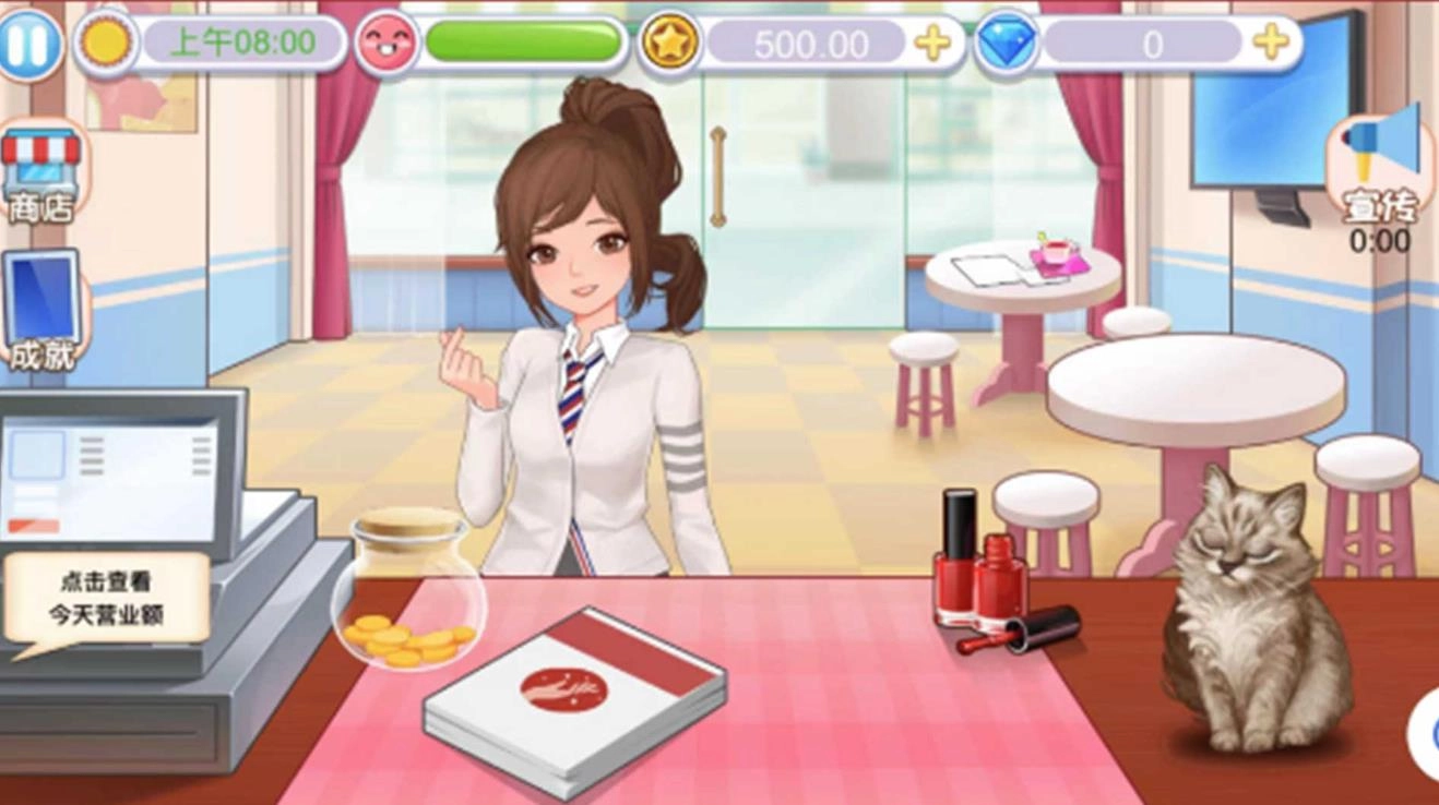 公主的美甲小店(3)