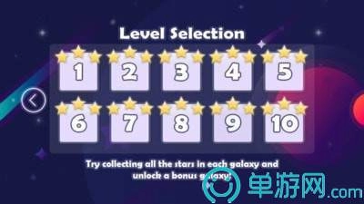 顽皮的小moo手机版(2)