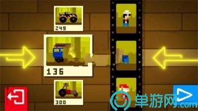 狂野的道路游戏纯净最新版