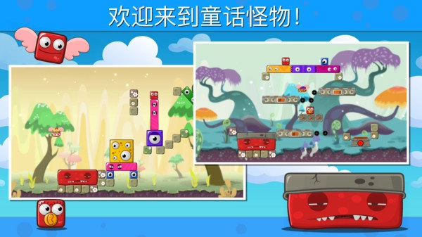 怪物岛2游戏绿色版