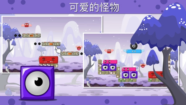 怪物岛2游戏绿色版