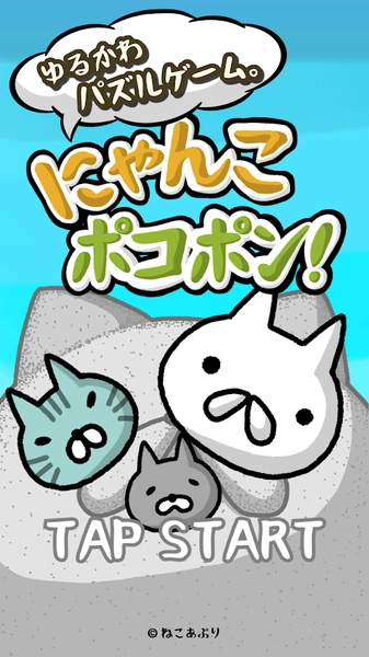 喵喵圆滚滚直装版
