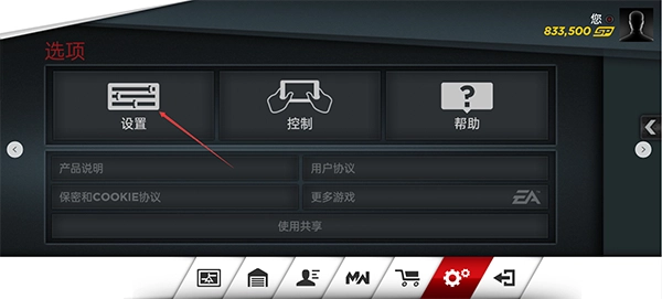 极品飞车17最高通缉免费版(2)