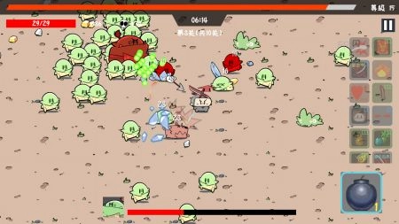 噼里啪啦游戏正版(2)