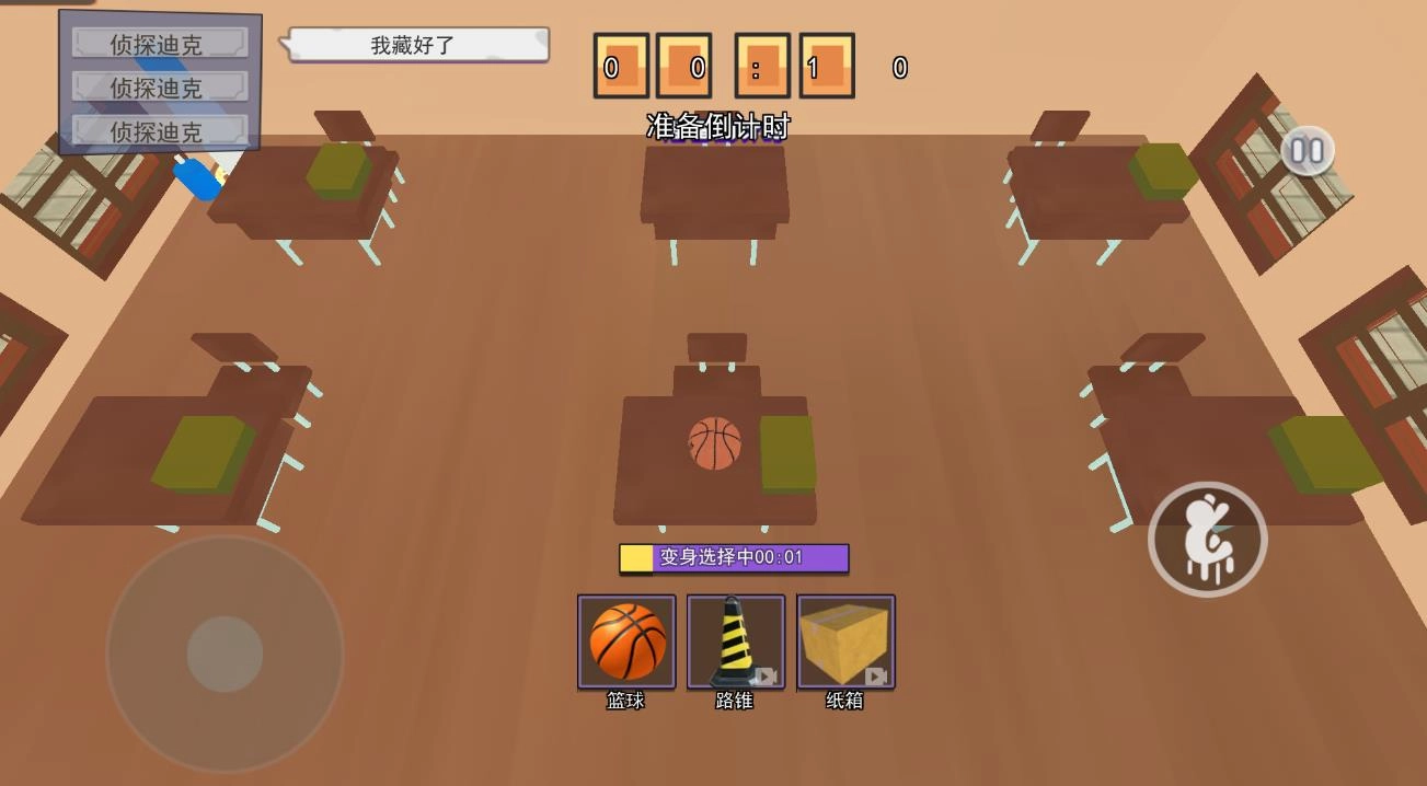 一起来开餐厅(1)