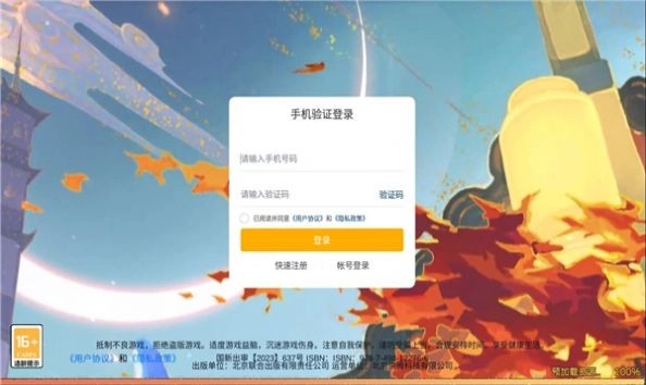 萌鬼盛宴无广告版(2)