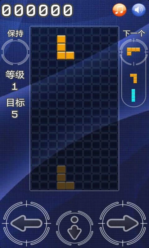 俄罗斯方块达人游戏安装包图3