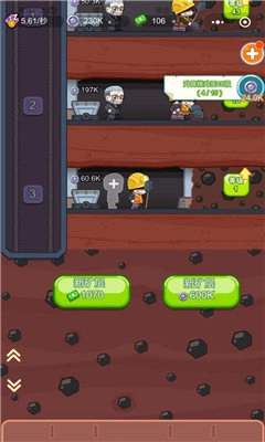 挖矿小队红包版图5