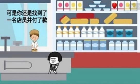 暴走动漫解谜最新免费版