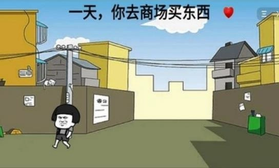 暴走动漫解谜最新免费版