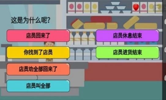 暴走动漫解谜最新免费版