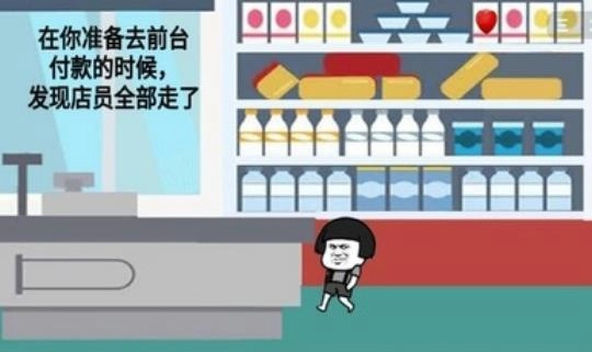 暴走动漫解谜最新免费版