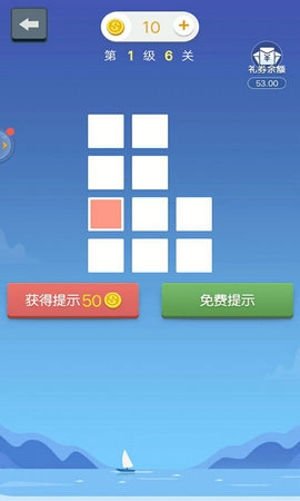 指尖连一连红包版(2)