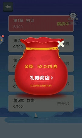 指尖连一连红包版(3)