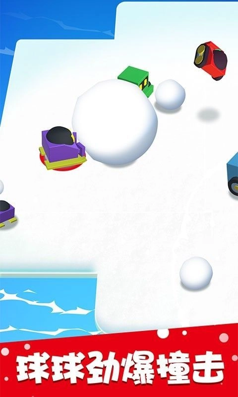 雪球大战无广告版图2