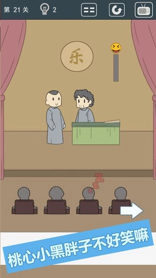 我被床封印了官方版